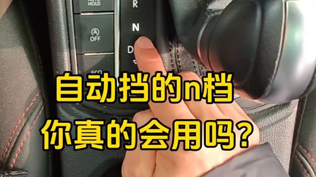 新手开车上路不会判断车距，找出车上这3个点位，轻松避免刮蹭