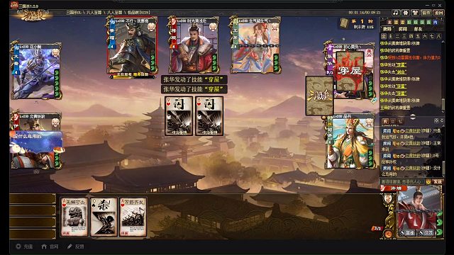 有许婧辅佐的蒋琬确实无敌