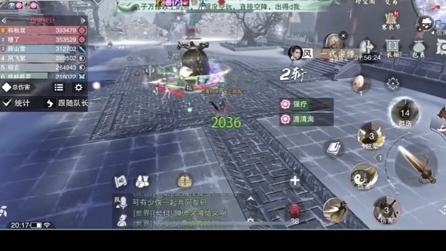 一梦江湖，好玩游戏精彩2