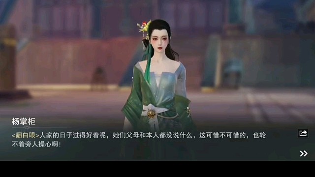 一梦江湖，游戏精彩分享。