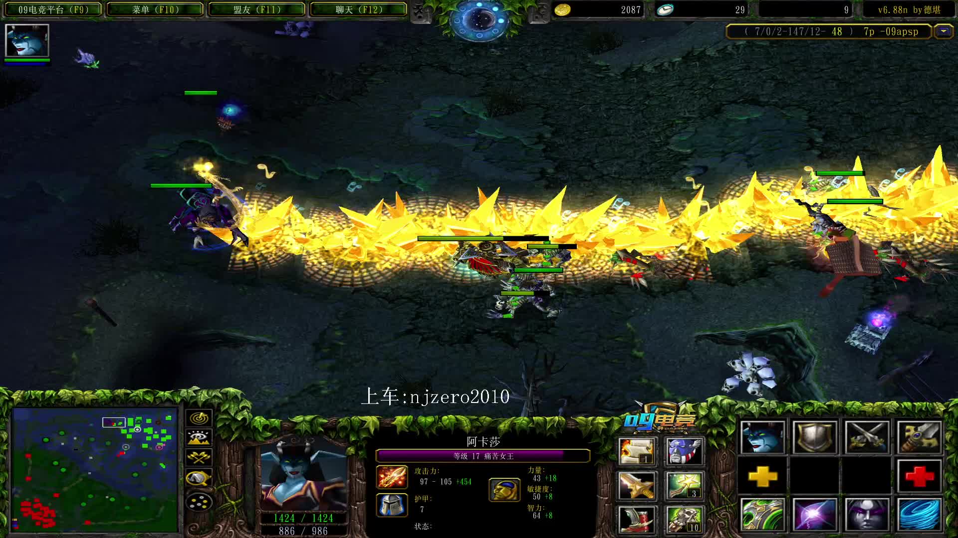 19分钟被破两路女王如何破局？