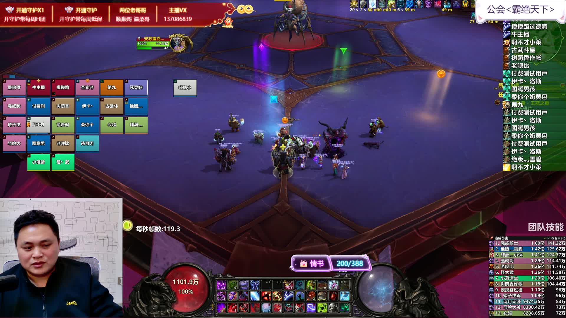 正式服-魔兽世界-魔兽世界