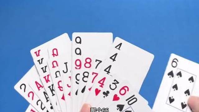 四人斗地主，精彩视频分享 #斗地主高阶技巧教学 #四人斗地主 #斗地主的百种姿势 #斗地主翻车第一人