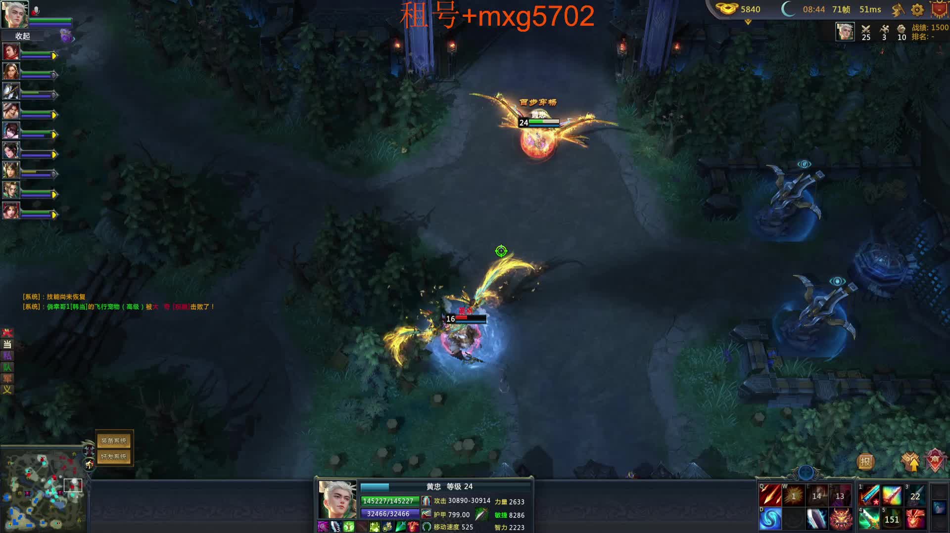 20w恶霸物法肉 风家军出征片段1