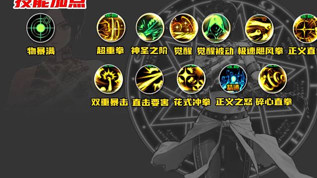 13号只要你决定玩女蓝拳，就请耐心看完这期女蓝拳的保姆级职业玩法攻略！