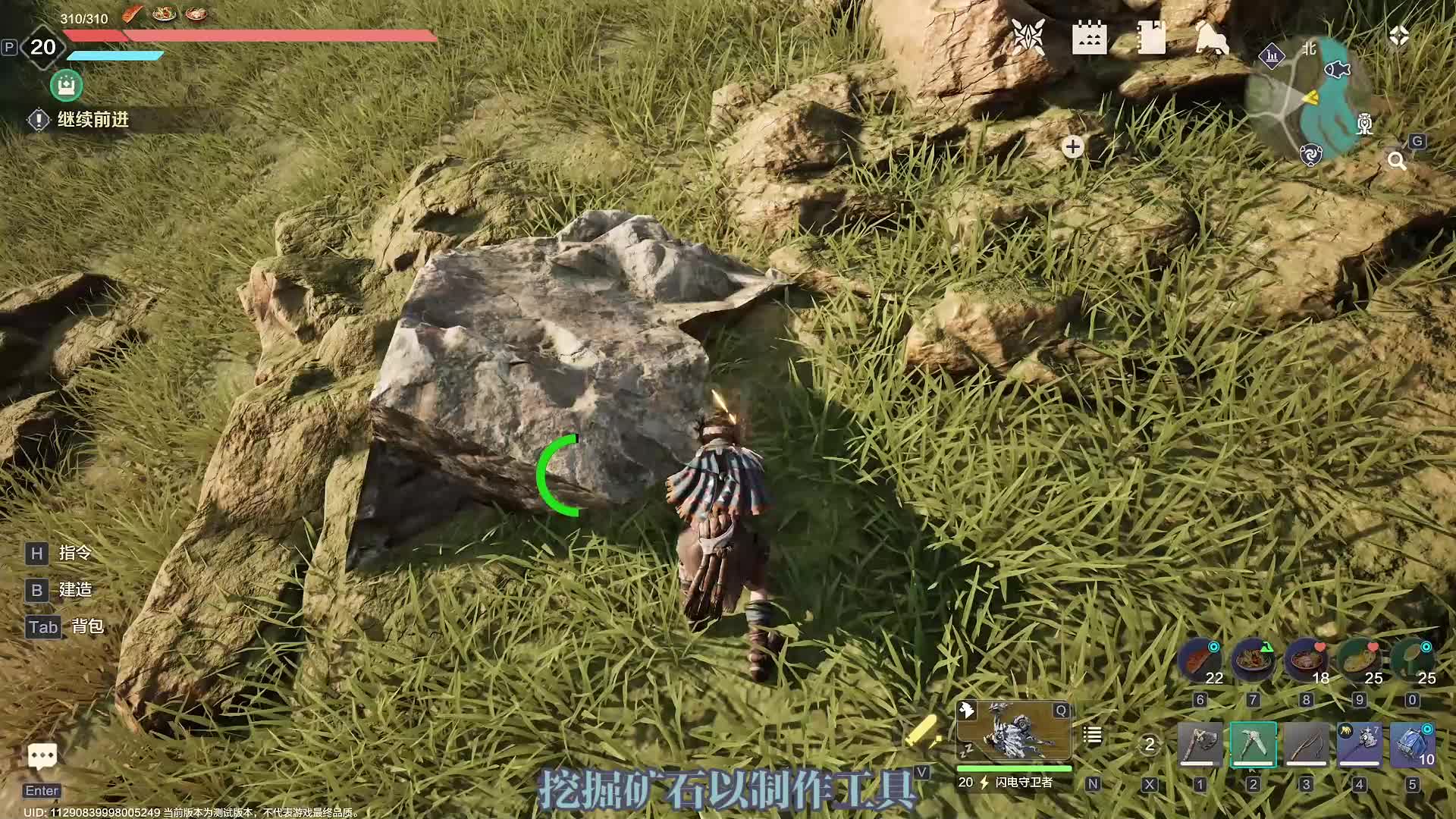 《荒野起源》不好意思，我才是这里的霸主