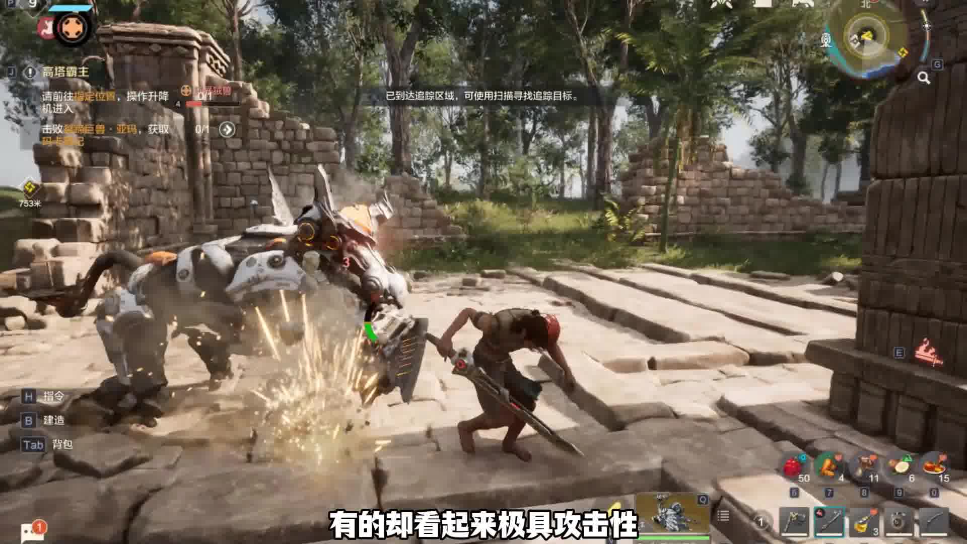 《荒野起源》荒野起源，这款游戏绝了！