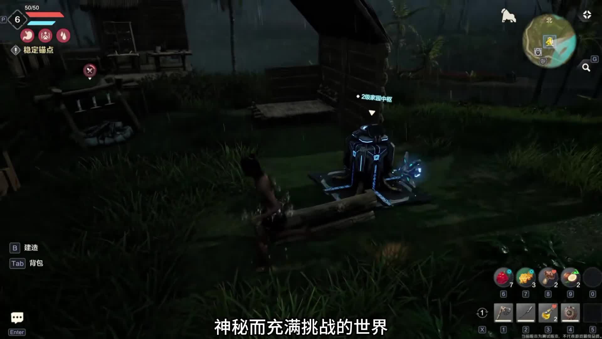 《荒野起源》慧眼识渣眼发现的好游戏！