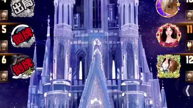 天天狼人#狼宝贝呢-片段6