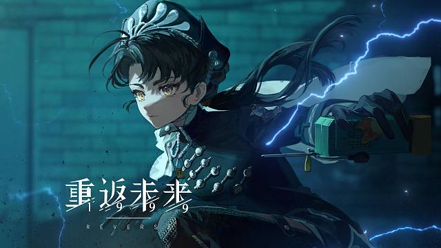 《重返未来：1999》梁月PV：急铃迅警 24/7: Cadet on Call