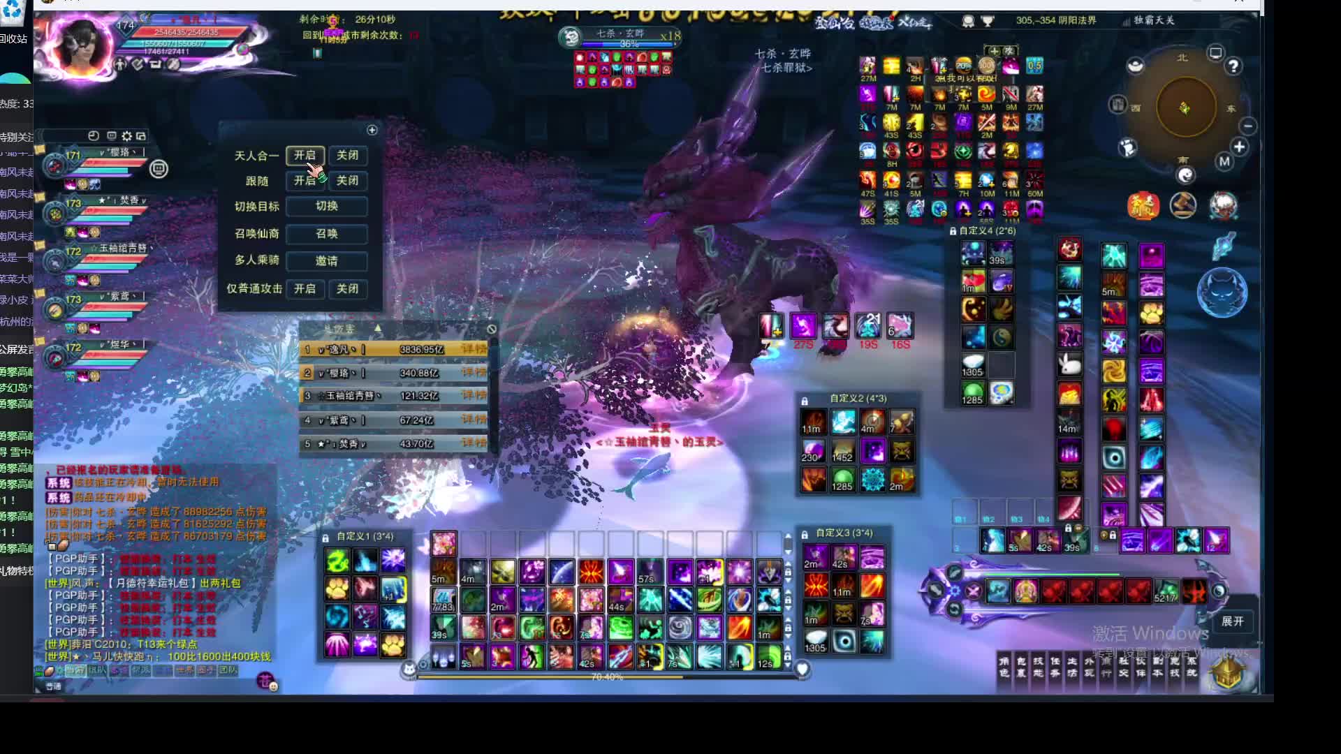 青萝这刀挨滴挺无辜片段