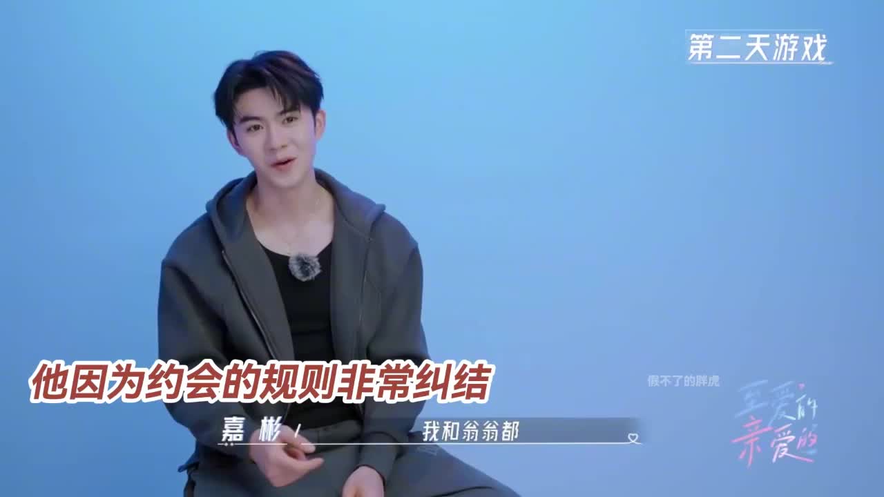 为了亲姐妹放弃喜欢的人！太绝了！