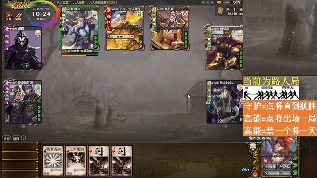 春华血虐神曹操