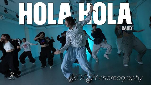 HOLA HOLA - KARD ⧸ ROODY Choreography ⧸ Urban Play