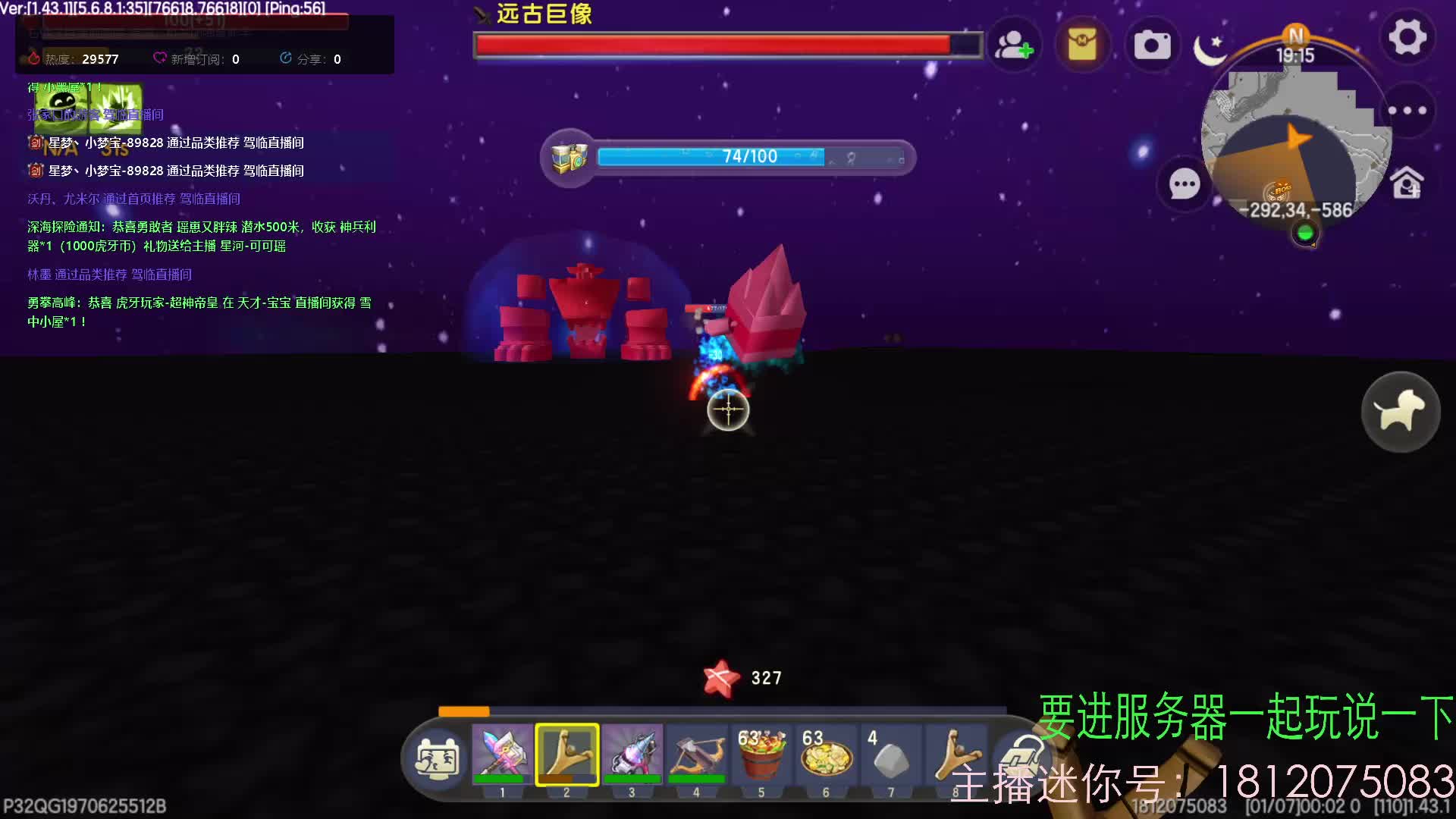 弹弓打巨人小小失误