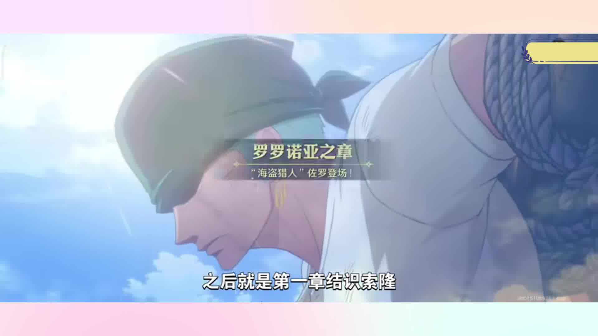 航海王开服！新手福利以及村里人奖励总结！