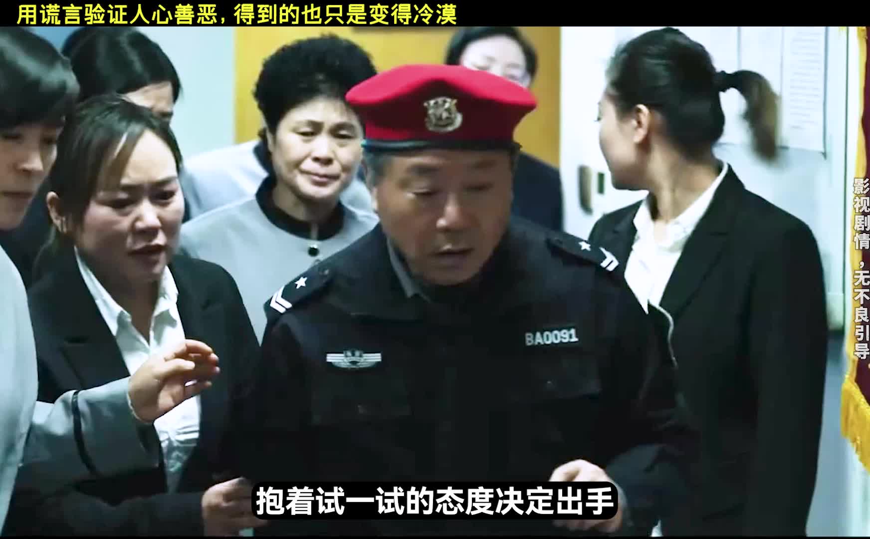 小孩被困保险柜命悬一线，关键时刻老范出手了，剧情反转
