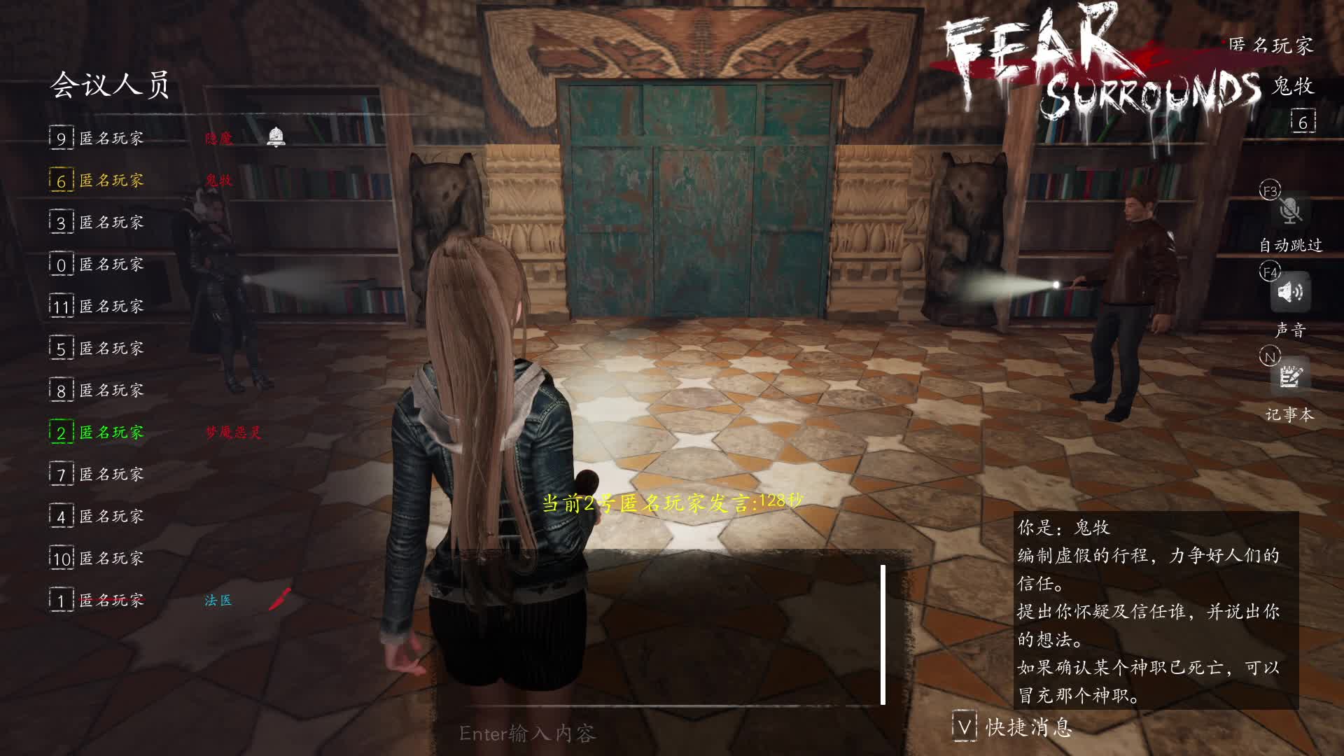 鼠鼠我啊 简直太难辣-片段1