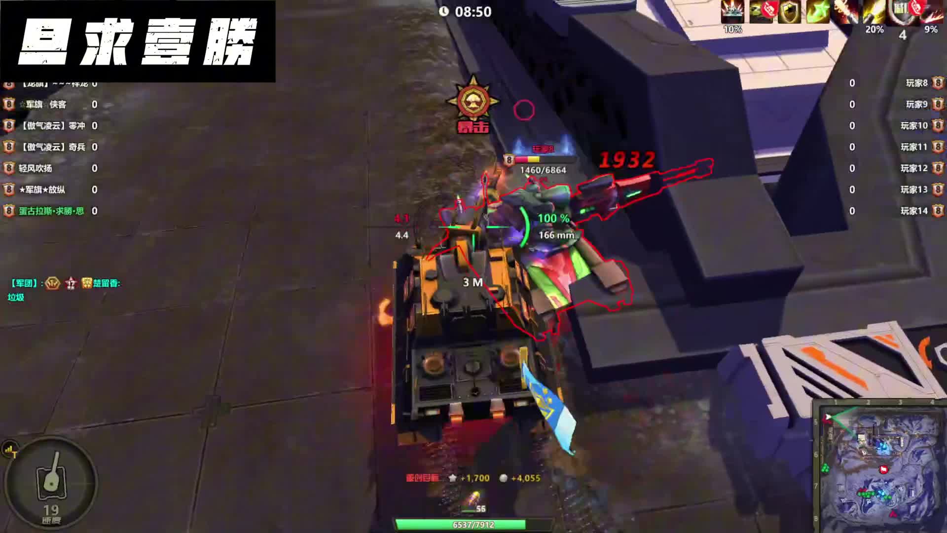 天梯大战250107（牛掰的火蜥蜴）