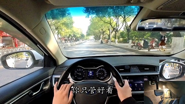 【学车】能力差点的新手开车上路怎么了？谁开没穿过开裆裤？