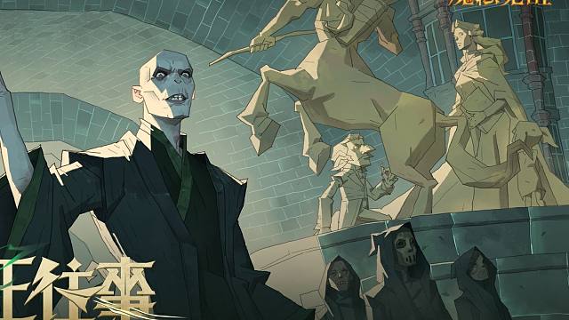 ✦黑魔王往事·剧情序章✦