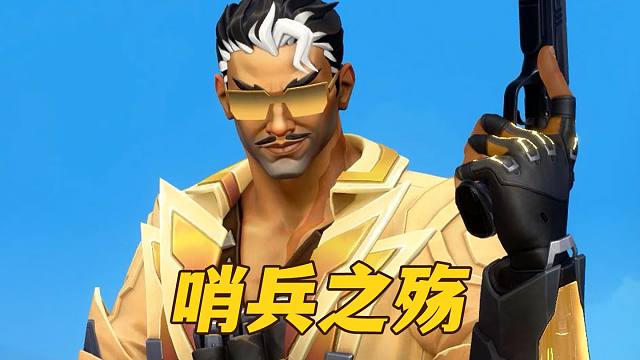 【新英雄】疑难解答