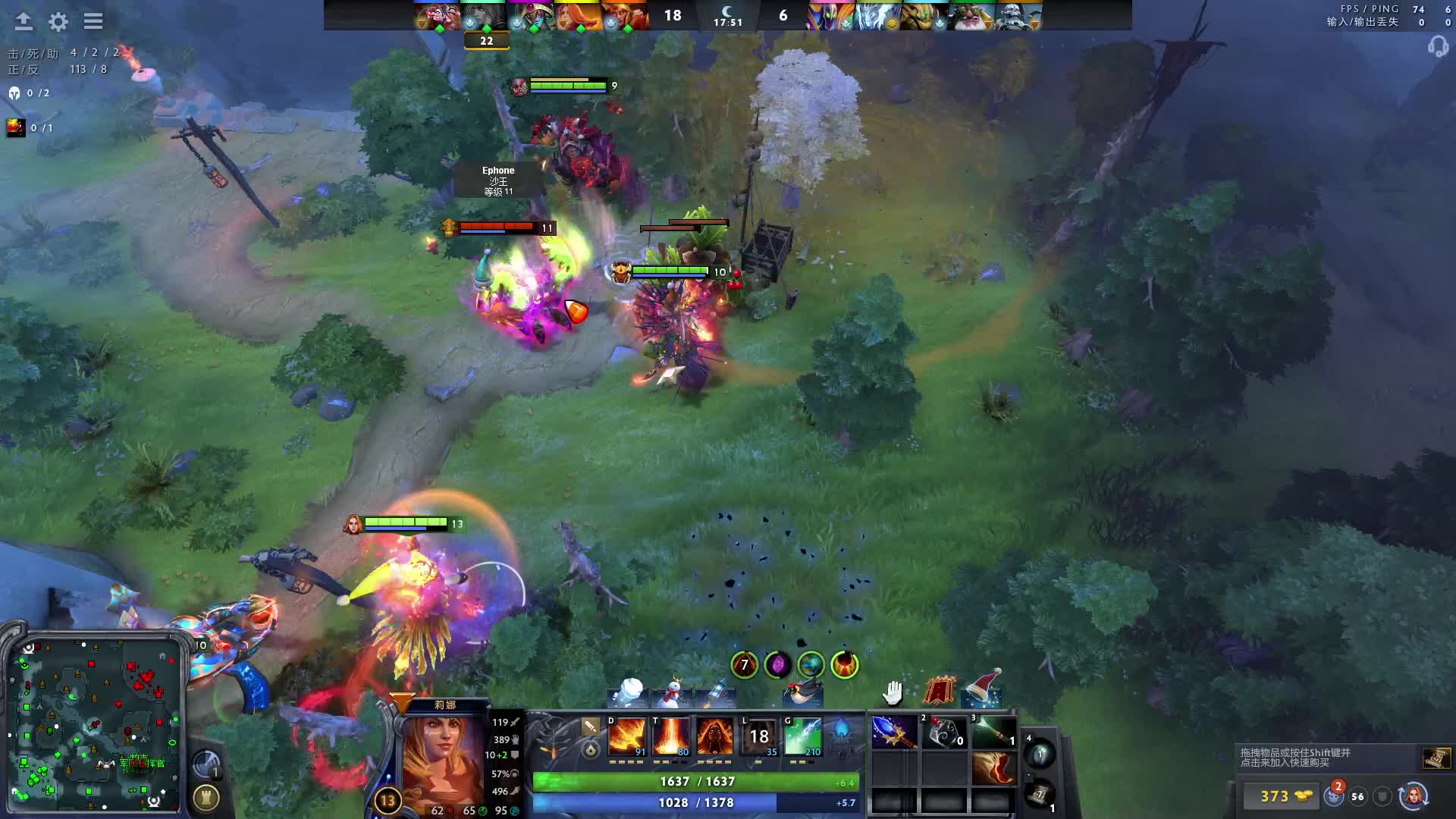 今天回冠绝！片段1