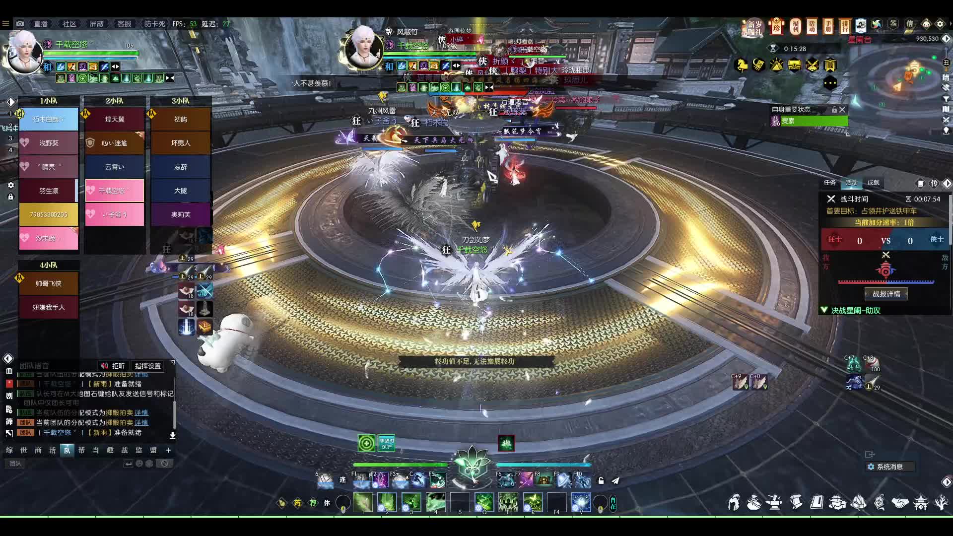 新活动冲冲冲-片段1