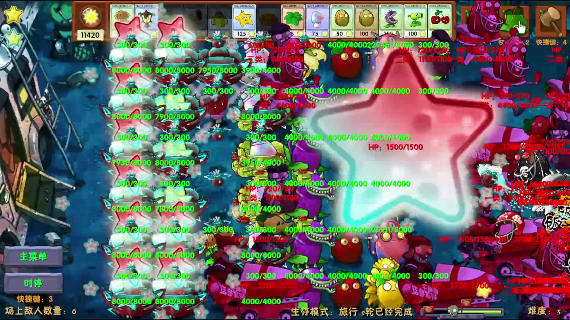 欧派挚友的直播间片段2