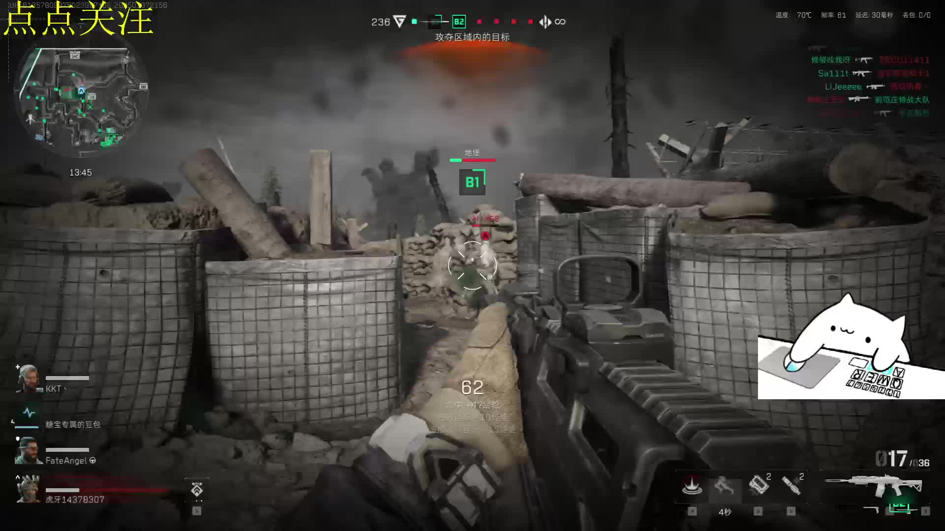 这有个主播，快进来调戏他-片段2