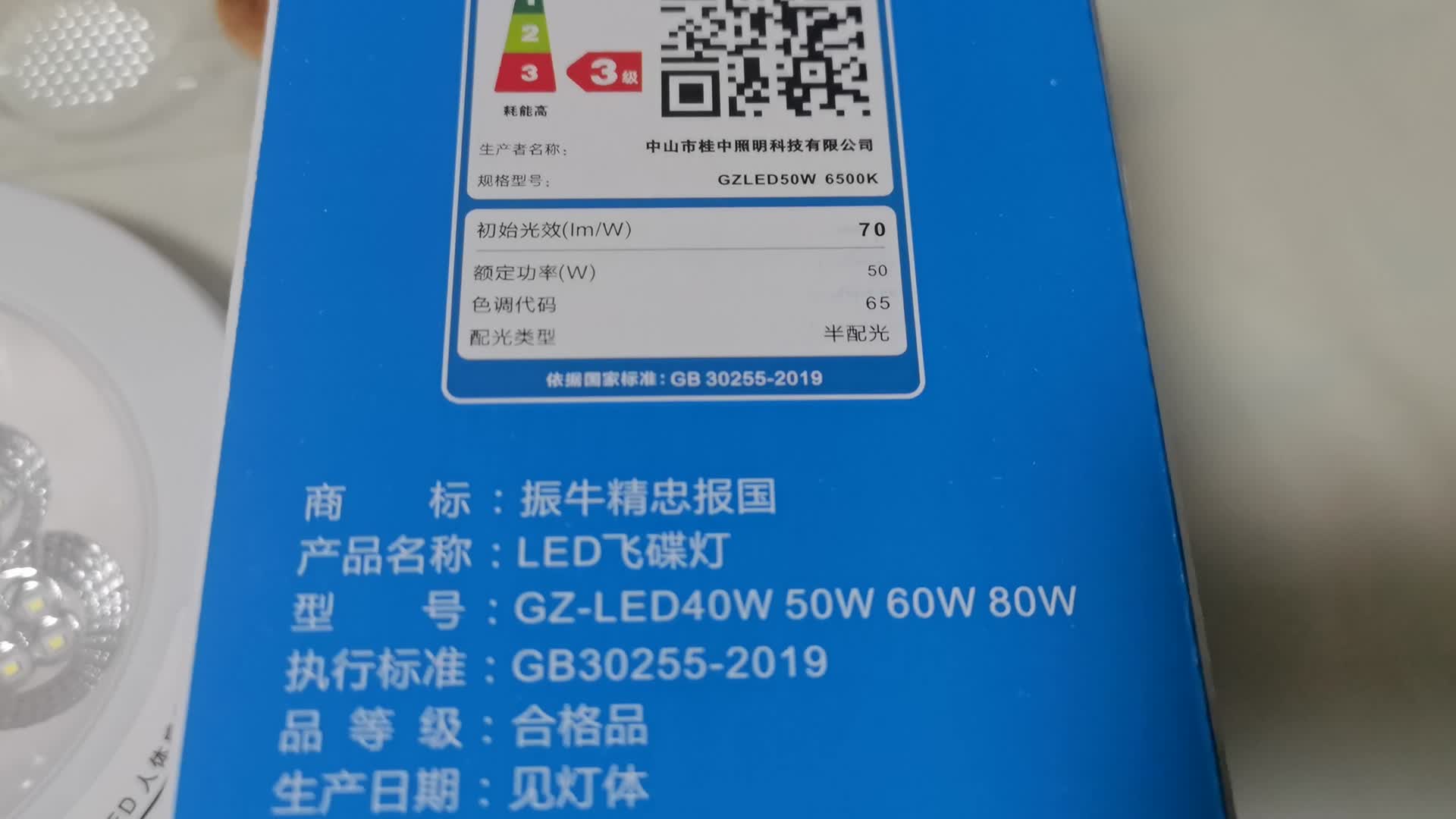 8块钱包邮的MF110A万用表带电池附LED灯 遥控灯头开箱