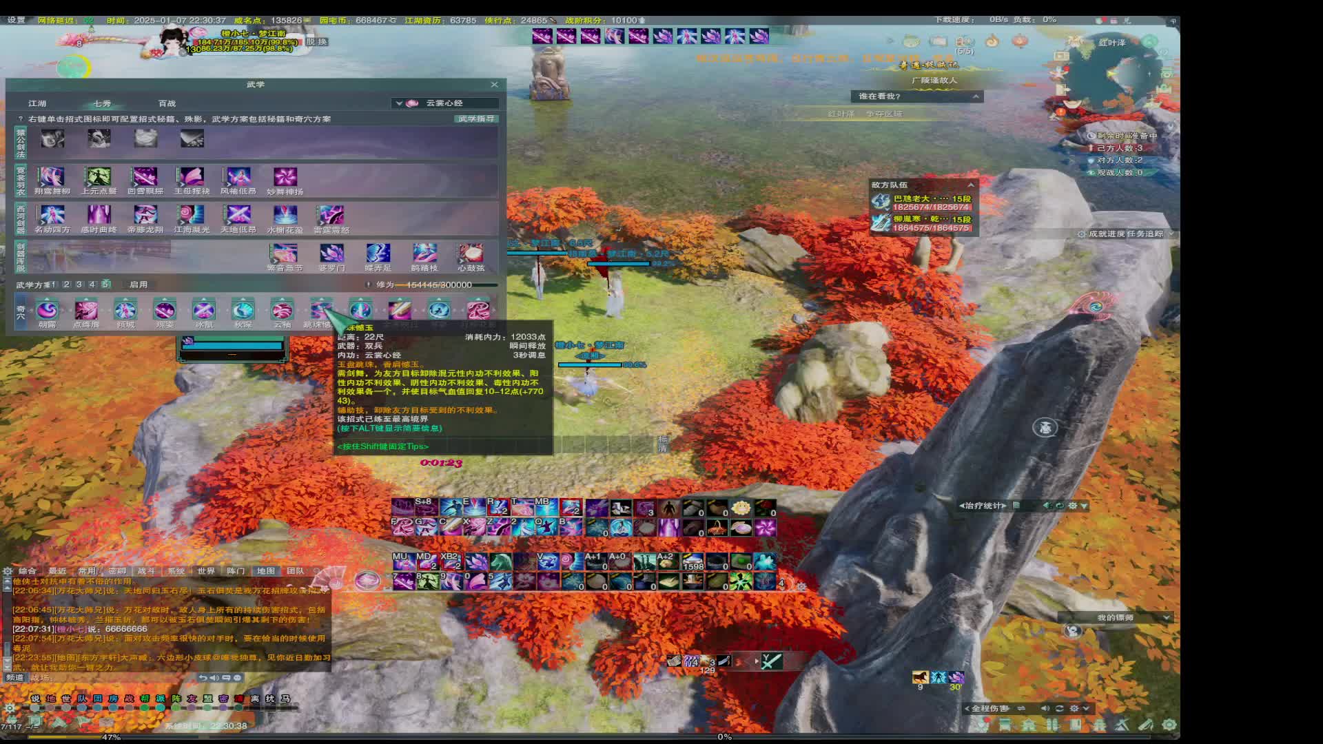 20250107-我到底点了什么玩意