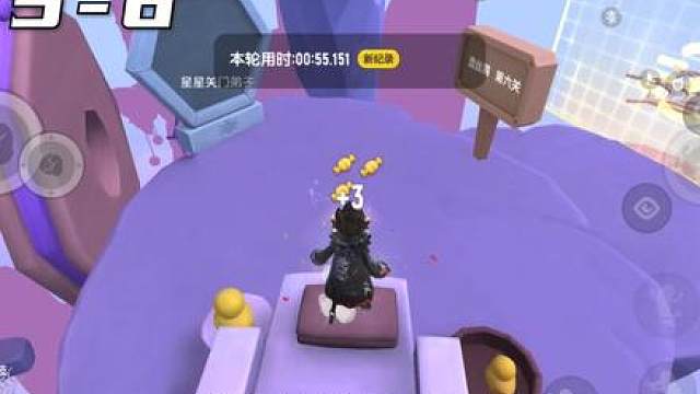 香肠新版本居然有“瑶妹”技能，一个按键直接躺着过西游路？#香肠派对暴跳西游路 #香肠派对周星星 #香