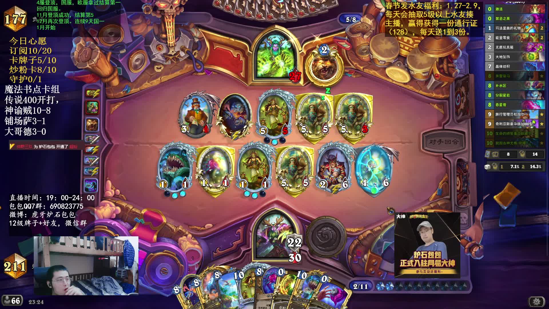 今日推荐卡组：大哥德