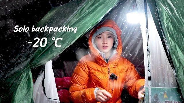 -20℃独自在山里如何避免冻死 / 独自背包旅行