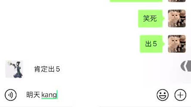 天天狼人#狼宝贝呢-片段3