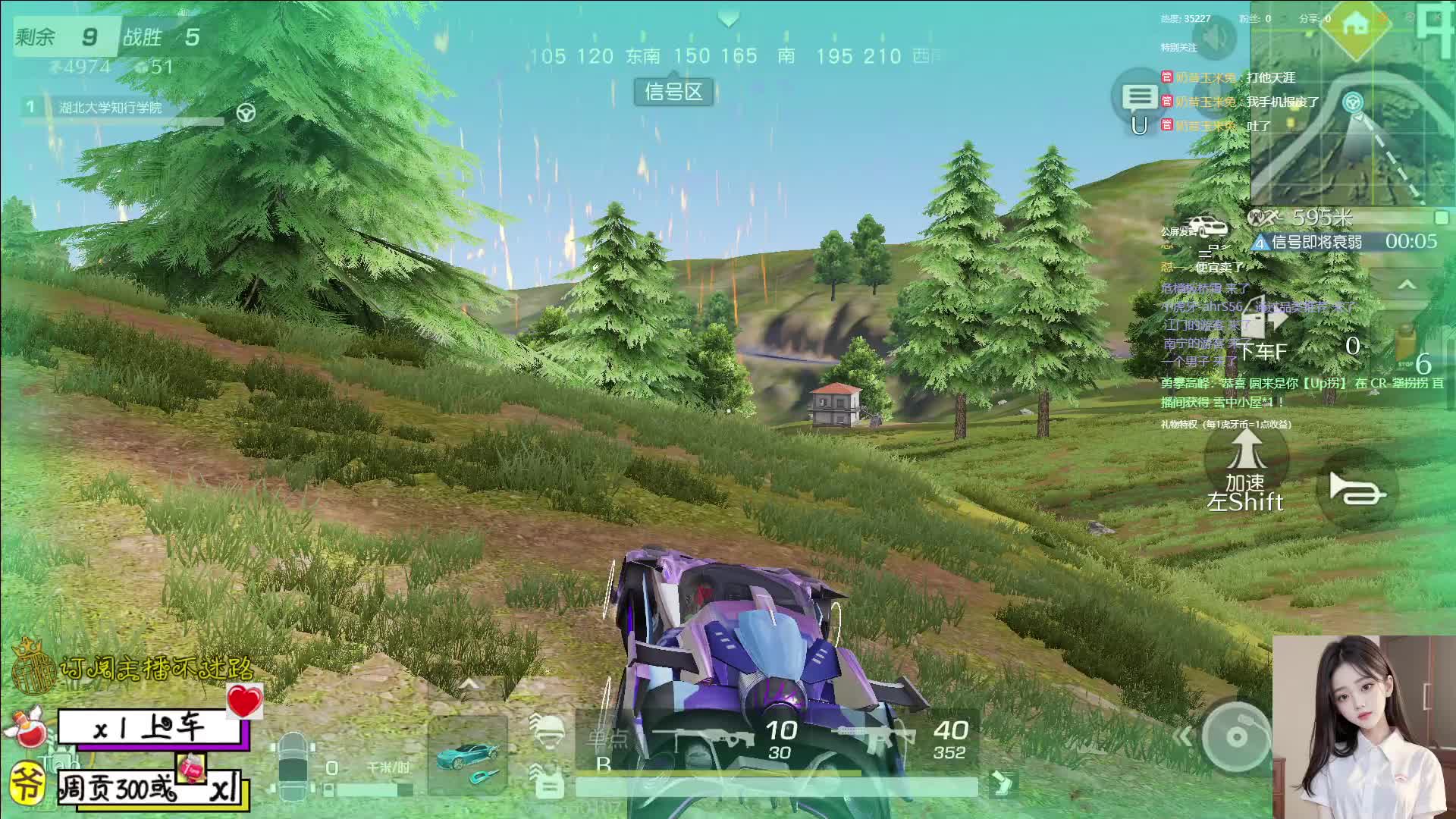 长情的号　帮玩日常