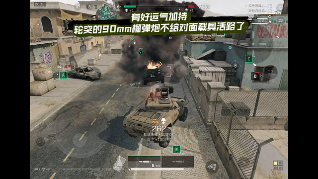 【三角洲行动】 有好运气加持，轮突的90mm榴弹炮不给对面载具活路了 (*≧ω≦)