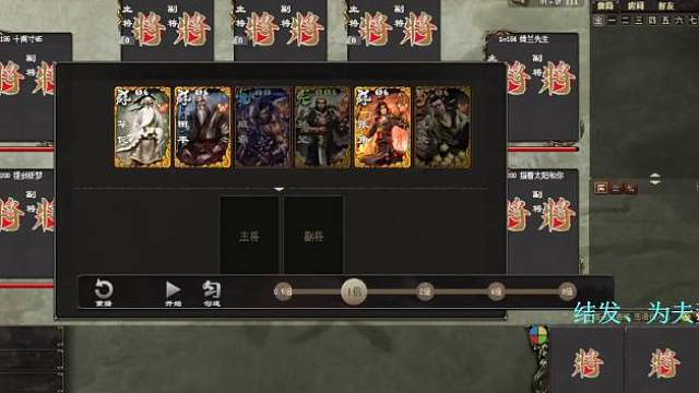 《巨宝盆》748期