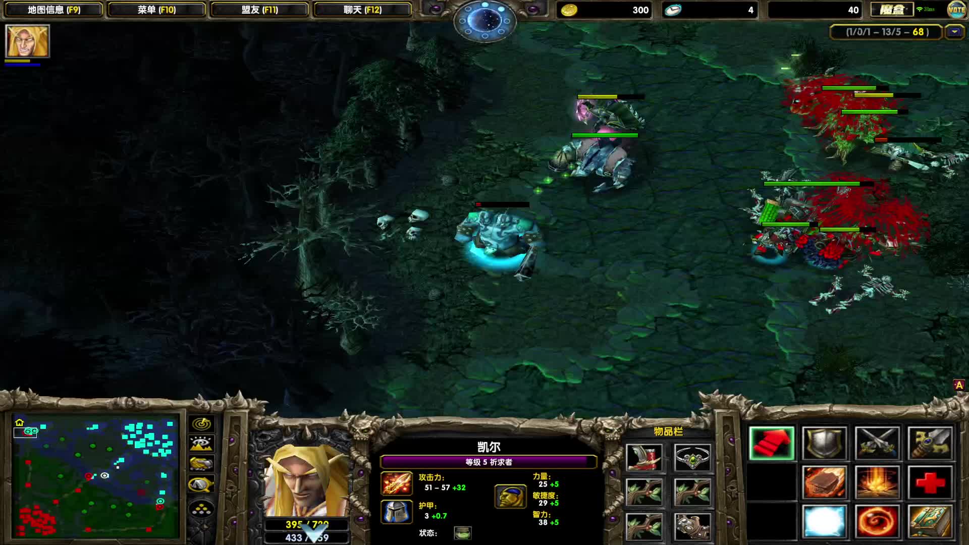 DOTA1如何单排上1700，好久不见-别的不多技能多的A