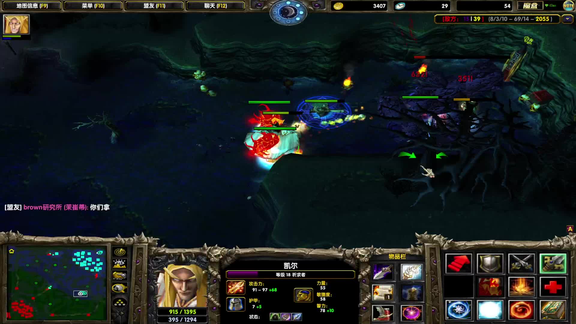 DOTA1如何单排上1700，好久不见-别的不多技能多的A