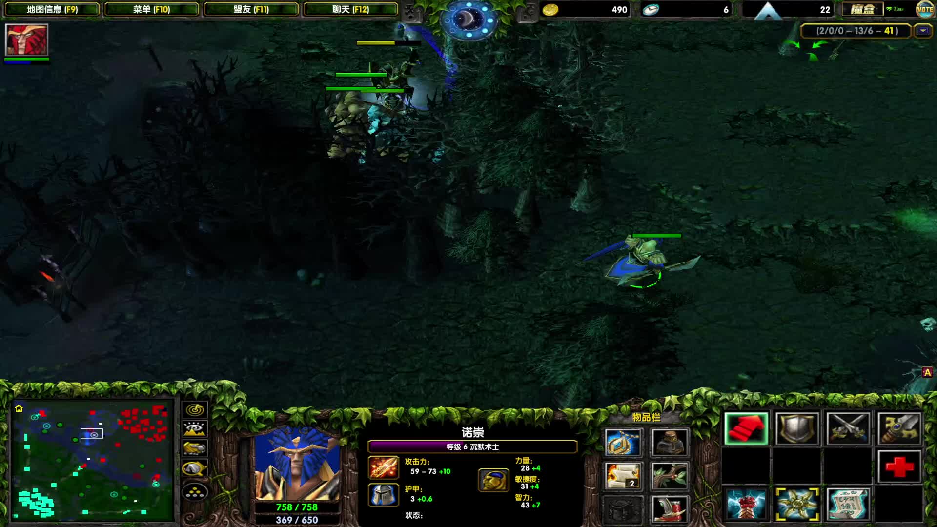 DOTA1如何单排上1700，好久不见-中路线霸，沉默术士