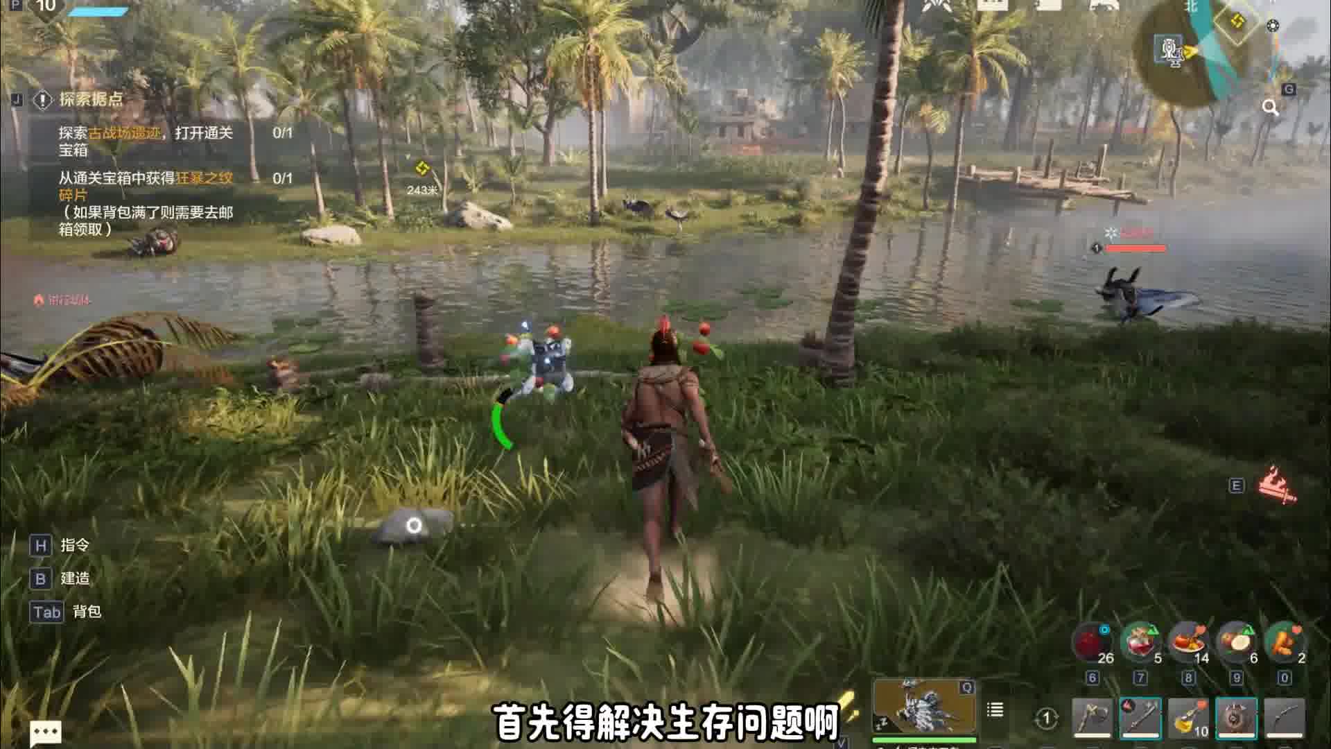 《荒野起源》这才能叫新世界嘛