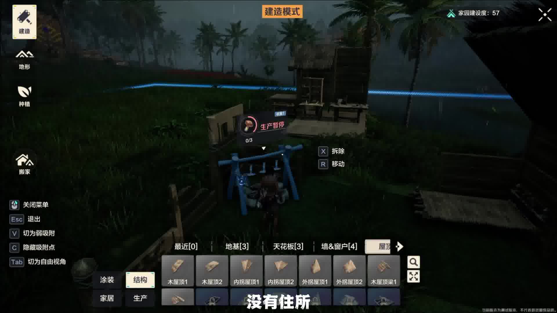 《荒野起源》你愿意用双手成就一番梦想嘛