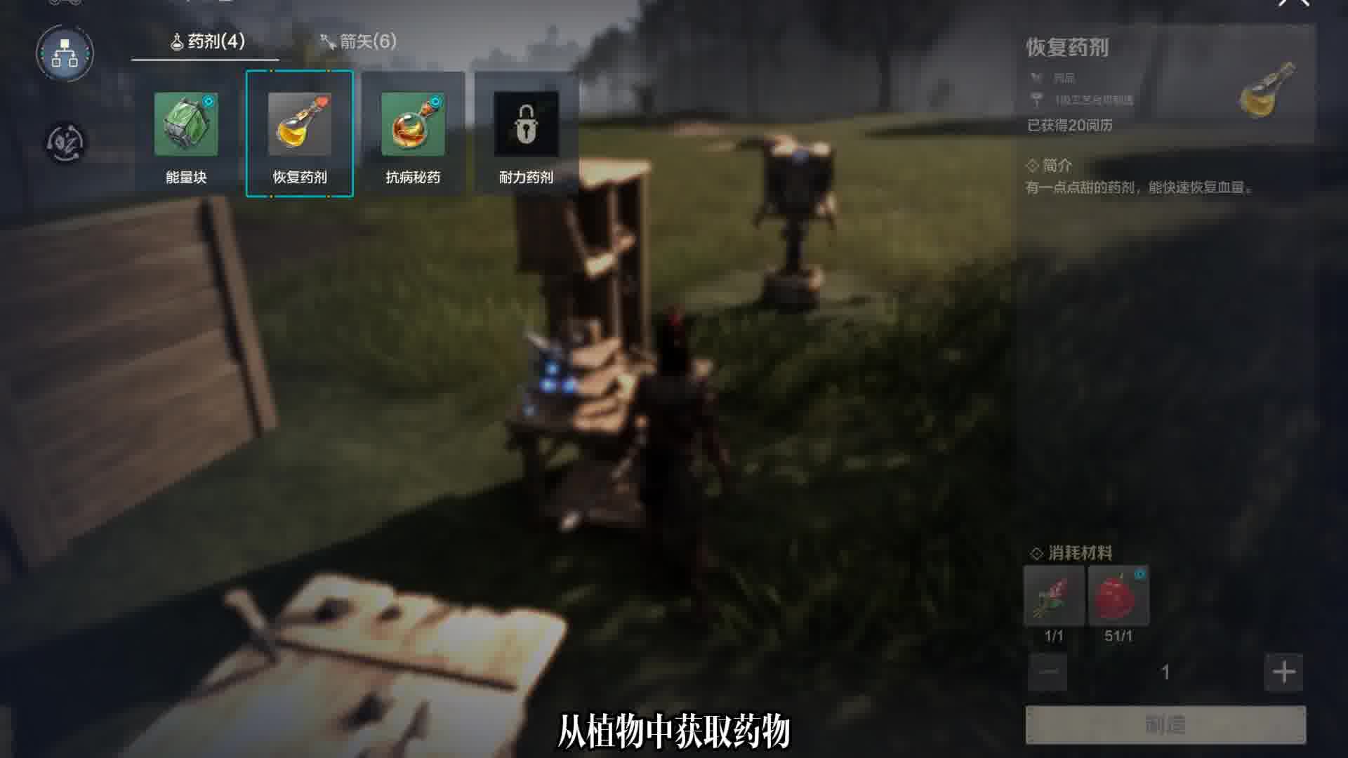 《荒野起源》我在这里也长大啦！