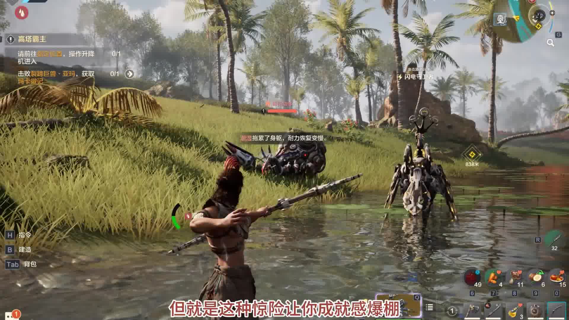 《荒野起源》我们在荒野起源的世界里挖呀挖呀挖