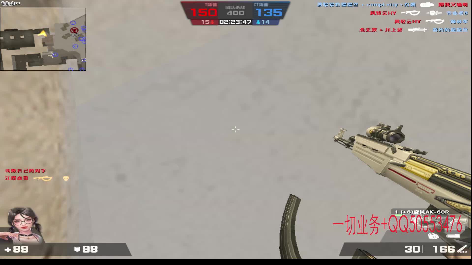 1.7沙城全场落后1人头翻盘