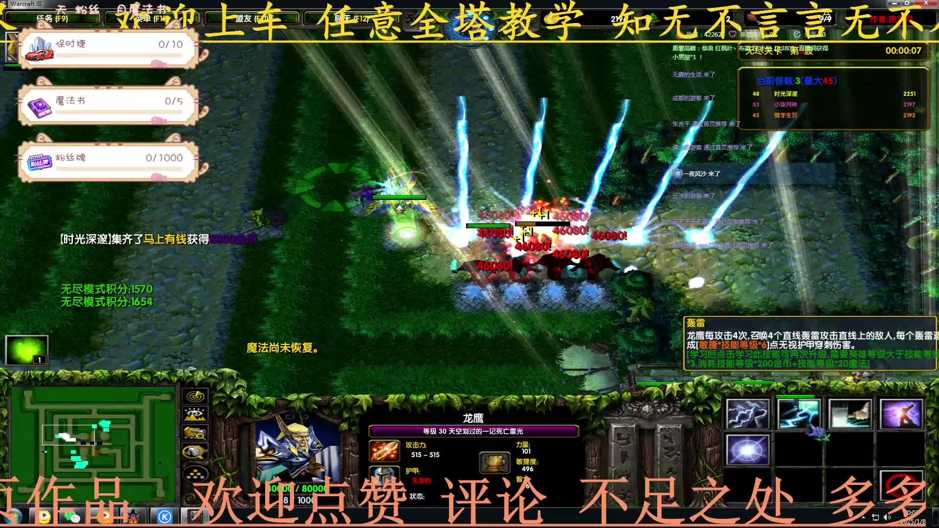 11绿圈   快乐带新 轻松3W