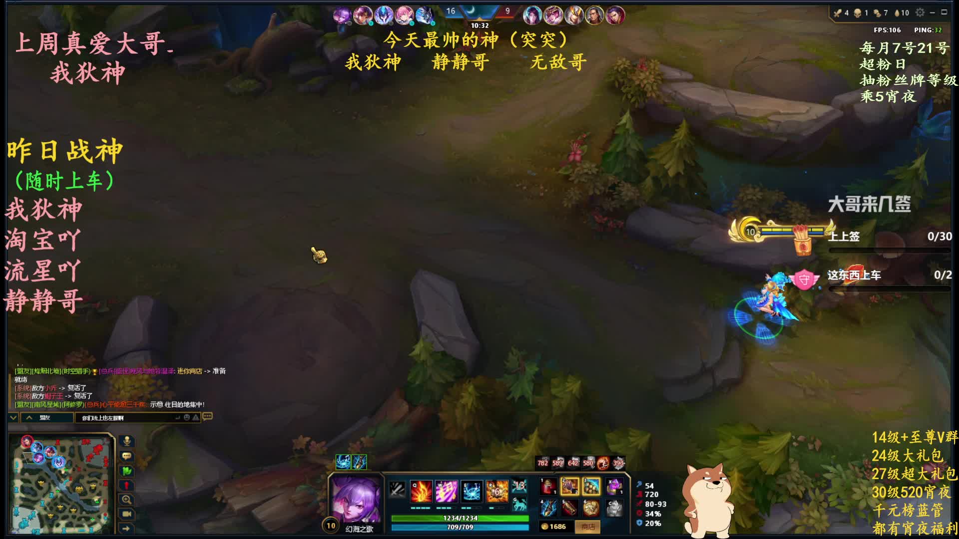 双排撞翻3000分的队伍真特么帅