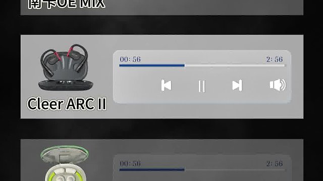 开放式耳机什么牌子的音质最好？四大热门机型实测分享